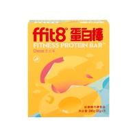 ffit8 蛋白棒 芝士味 35g*7支