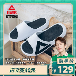 匹克态极拖鞋凉拖鞋用劵-40