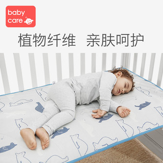 babycare 婴儿冰丝凉席 60