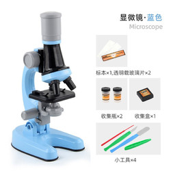 源乐堡 儿童便携高清显微镜