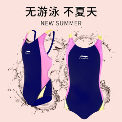 LI-NING 李宁 556 女童速干专业连体泳装