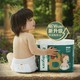 PLUS会员：babycare 皇室木法沙的王国 婴儿拉拉裤 XL 60片*2箱