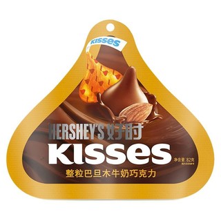 HERSHEY\'S 好时 Kisses 整粒巴旦木牛奶巧克力 82g