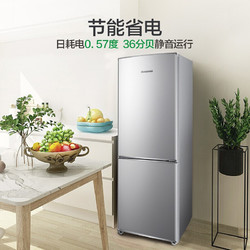 Ronshen 容声 172升 双门冰箱小型实用两门小冰箱 BCD-172D11D