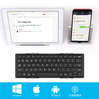 BOW航世苹果手机三折叠蓝牙键盘 安卓ipad平板电脑通用便携专用可连m6无线迷你小pro10.2