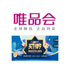 唯品会 超级VIP买1得9