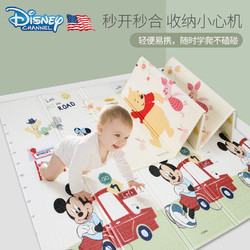 Disney 迪士尼 爬行垫加厚宝宝折叠爬爬垫XPE双面婴儿爬行地垫 云漫沙滩+米奇乐园150*200*1cm