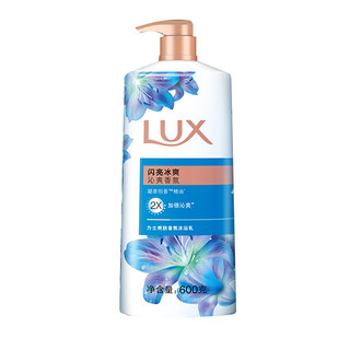 LUX 力士 爽肤香氛沐浴乳 闪亮冰爽 600g