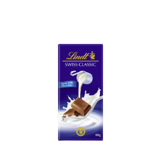 Lindt 瑞士莲 Swiss Classic瑞士经典 牛奶巧克力