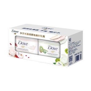 Dove 多芬 冰激凌身体磨砂膏套装 (石榴50g+奇异果50g)