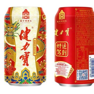 JIANLIBAO 健力宝 运动饮料 橙蜜味 330ml*24听 故宫博物馆罐