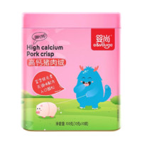 E&Vouge 婴尚 高钙猪肉绒 100g