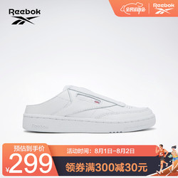 Reebok 锐步 运动经典Club C Laceless mule 一脚蹬男女低帮板鞋 H01583_白色 42