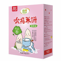 E&Vouge 婴尚 吮指米饼 蔬菜味 50g*3盒