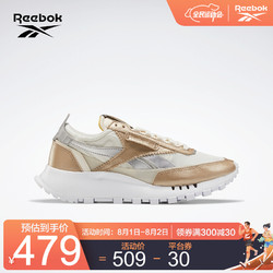 Reebok 锐步 运动经典CL LEGACY女子低帮休闲鞋 FY9806_米白色/金色/银色 35