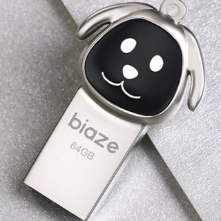 Biaze 毕亚兹 128GB USB2.0 U盘 UP-02 卡通迷你款 银色 电脑车载两用优盘 带挂链 防震抗压 质感十足