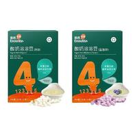 Enoulite 英氏 酸奶溶溶豆