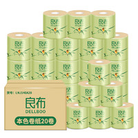 DELLBOO 良布 有芯卷纸 4层*140g*20卷