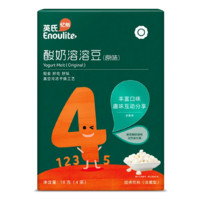 Enoulite 英氏 酸奶溶溶豆 4阶 原味 18g