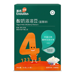 Enoulite 英氏 酸奶溶溶豆 4阶 蓝莓味 18g