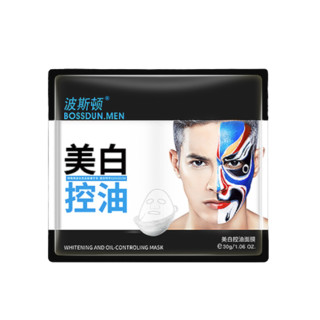 BOSSDUN.MEN 波斯顿 男士美白控油面膜 30g*6片*5