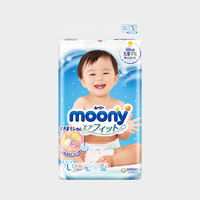 moony 婴儿纸尿裤