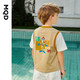 PLUS会员：MQD 马骑顿 儿童假两件印花套头衫