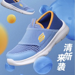 SKECHERS 斯凯奇 儿童透气网面运动鞋