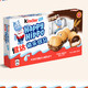 Kinder 健达 快乐河马新年版5条装*2盒牛奶威化饼干独立包装儿童零食品