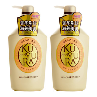 日本可悠然沐浴露美肌大黄瓶持久留香沐浴液乳套香氛男女官方正品