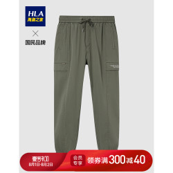 HLA 海澜之家 时尚休闲九分裤2021夏季舒适有弹力休闲裤男HKCAJ2D100A