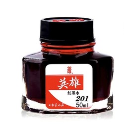 HERO 英雄 204 钢笔墨水 红色 50ml 3瓶装 送钢笔1支