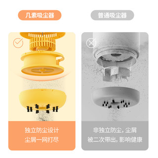 几素桌面吸尘器便携学生电动小型迷你自动清理铅笔屑吸橡皮擦机桌上清洁器无线充电电脑键盘吸灰尘象皮神器小