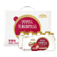 Jelley Brown 界界乐 宝宝益生菌饮品 草莓味 100ml*20瓶