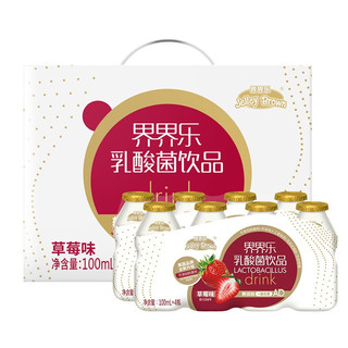 Jelley Brown 界界乐 乳酸菌饮料礼盒装 金装版 草莓味 100ml*20瓶