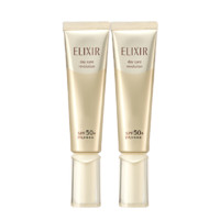 ELIXIR 怡丽丝尔 金管防晒霜SPF50+保湿隔离二合一双支囤货装生日礼物送女友