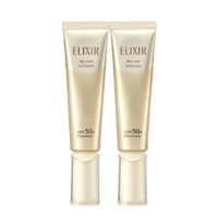 ELIXIR 怡丽丝尔 优悦活颜柔滑防护精华乳 SPF50+ 35ml*2