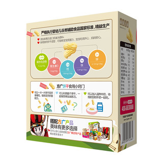 FangGuang 方广 婴幼儿机能饼干 核桃味 90g*2盒