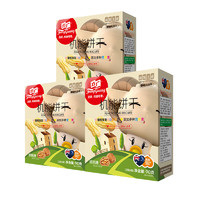 FangGuang 方广 婴幼儿机能饼干 核桃味 90g*3盒