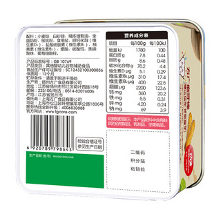 FangGuang 方广 营养磨牙棒 核桃味 90g*2罐