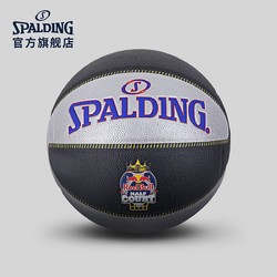 SPALDING 斯伯丁 Spalding官方旗舰店TF33红牛官方比赛7号pu篮球76-863Y