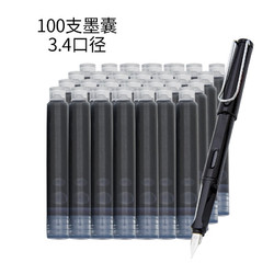 永生 100支装 蓝黑色 钢笔墨囊一次性墨胆小学生钢笔墨囊 3.4mm口径钢笔通用