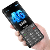 TOOKY 京崎 A1S  4G全网通大屏老人手机 移动联通电信三网4G 双卡双待直板按键