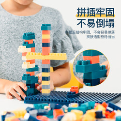 Hearthsong 哈尚 益智积木拼装智力动脑乐高积木乐园大型儿童早教颗粒板底