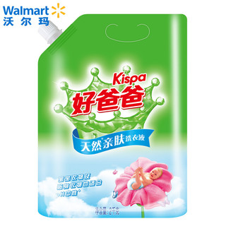 Kispa 好爸爸 亲肤洗衣液 无刺激 2kg