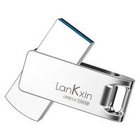 lankxin 兰科芯 V9-3 USB 3.0 U盘 银色 128G USB