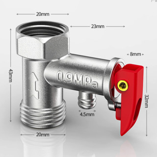 jiayun 家韵 AQF-3-2 黄铜热水器安全阀 0.9MPa