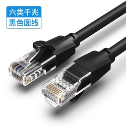 VENTION 威迅 cat6 六类网线 0.5M 千兆