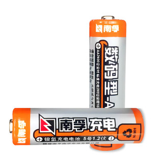 NANFU 南孚 5号镍氢电池 1.2V 2400mAh 2粒装