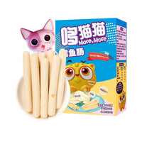 哆猫猫 鳕鱼肠 韩版 原味 300g